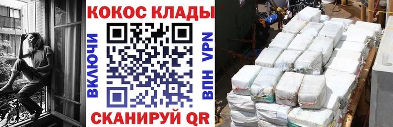 Купить наркотики Лысьва ГАШИШ  Конопля  COCAIN  Альфа ПВП  МЕФ 