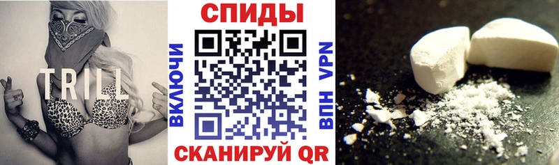 АМФ Розовый  Лысьва 