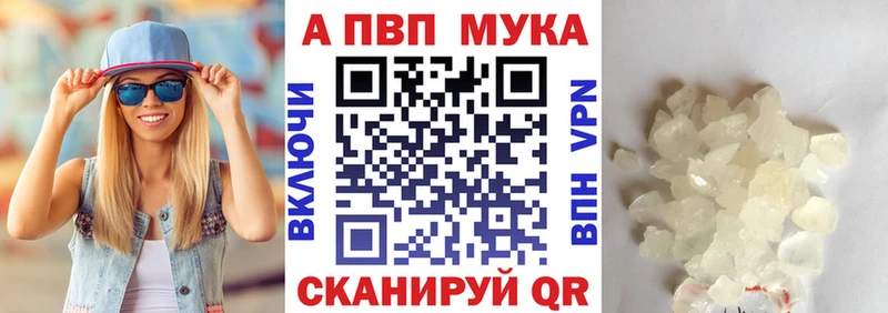 A PVP VHQ  ссылка на мегу ссылка  Лысьва 