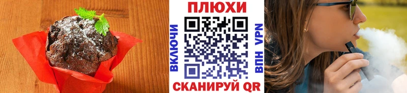 маркетплейс формула  Лысьва  Печенье с ТГК конопля  купить закладку 