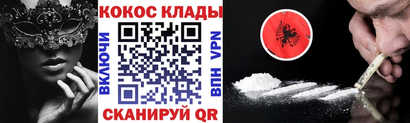 купить наркоту  ОМГ ОМГ онион  КОКАИН Перу  Лысьва 
