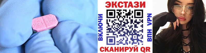 Экстази VHQ  хочу   Лысьва 
