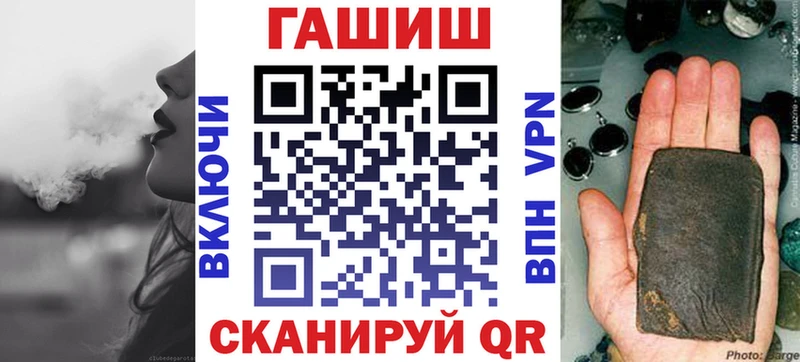 Гашиш Ice-O-Lator Лысьва