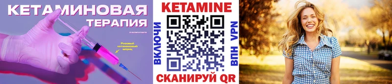 как найти наркотики  Лысьва  КЕТАМИН VHQ 