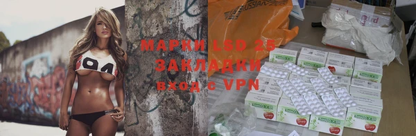 ALPHA PVP Вяземский