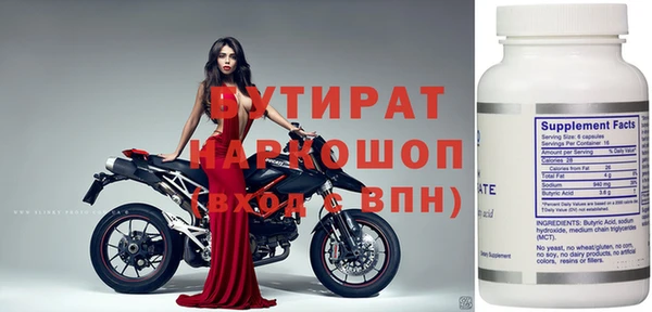 МДПВ Володарск