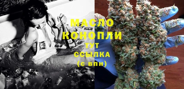 дистиллят марихуана Волоколамск