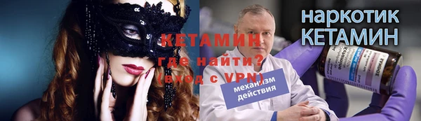 2c-b Вязники