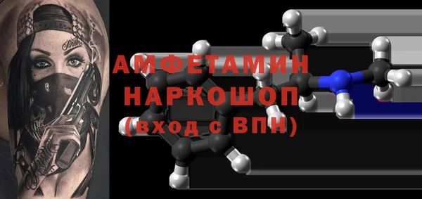 дистиллят марихуана Волоколамск