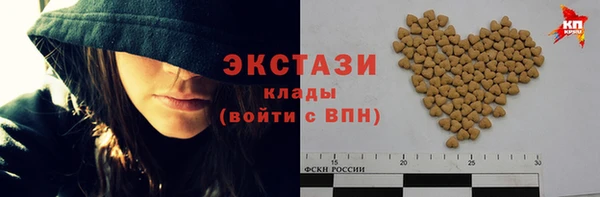 дистиллят марихуана Волоколамск