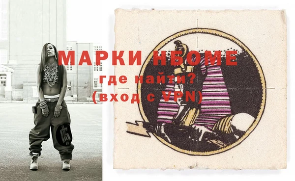 mix Волосово