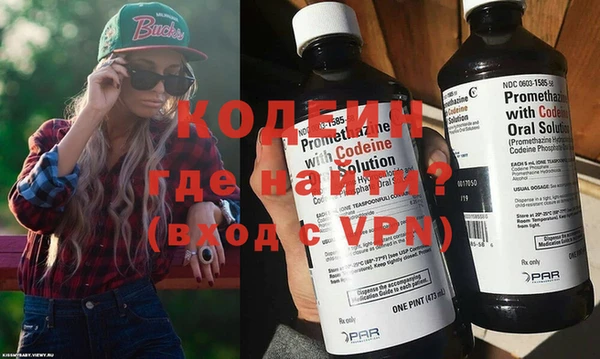 гашиш Вязьма