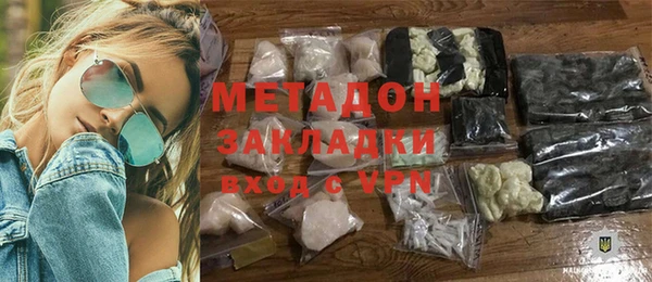 гашиш Вязьма