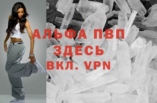 МДПВ Володарск