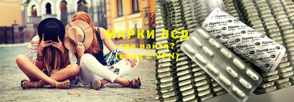 ALPHA PVP Вяземский