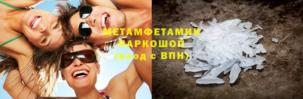 гашиш Вязьма