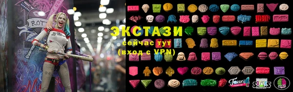 ALPHA PVP Вяземский