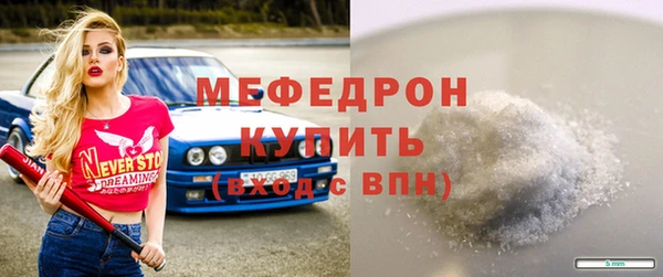 гашиш Вязьма