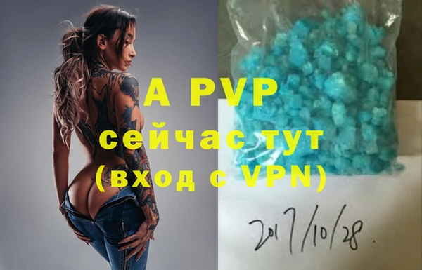 дистиллят марихуана Волоколамск
