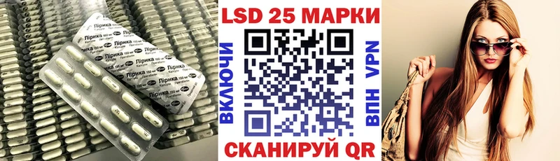 ЛСД экстази кислота  Лысьва 
