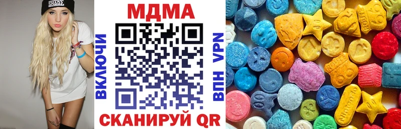 как найти мега маркетплейс MDMA VHQ Лысьва
