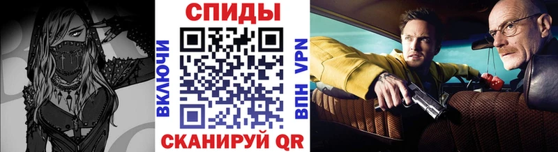 Метамфетамин Methamphetamine  Лысьва 