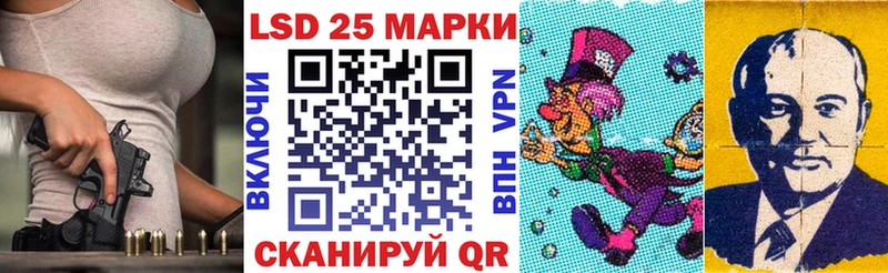 ОМГ ОМГ ссылки  Лысьва  Марки N-bome 1,8мг 