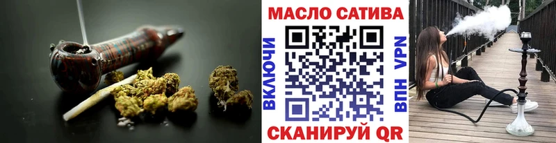 ТГК гашишное масло  где можно купить   Лысьва 